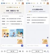 <b>它正在很多方面都为我节流了时间和精</b>