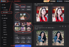 比拟市道上动不动就收费几百的的A