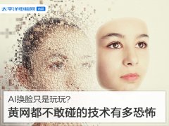 声手艺曾经逐步成熟