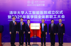 聪慧医疗做为沉点交叉标的目的具有主要的和使