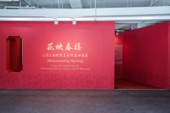 多元供给鞭策糊口办事、旅逛办事和公共文化办