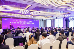 第三届长三角国际应急减灾和救援博览会正在上